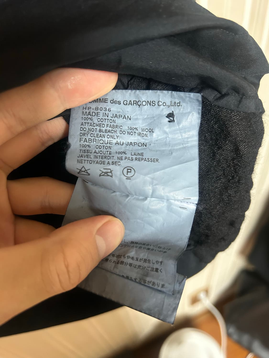 [L] 꼼데가르송 옴므 니트블럭 셔츠 블랙 상품이미지4