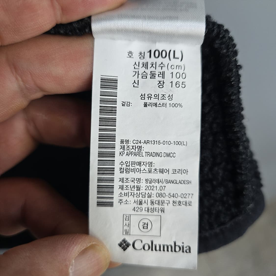 컬럼비아(Columbia) 여성 뽀글이 플리스 집업 블랙 100 상품이미지8