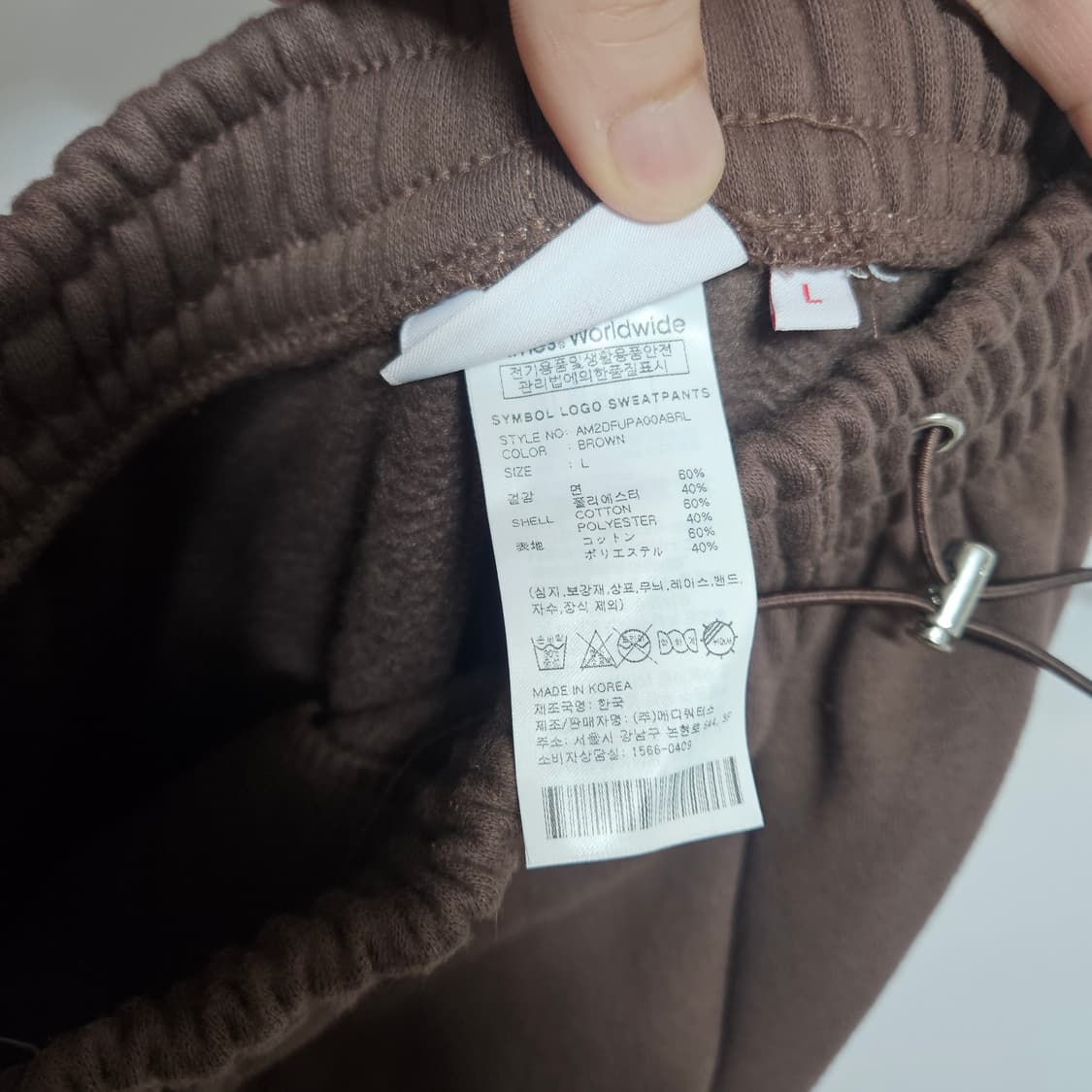 아메스 월드와이드 기모 스트링 트레이닝 팬츠 L 상품이미지6