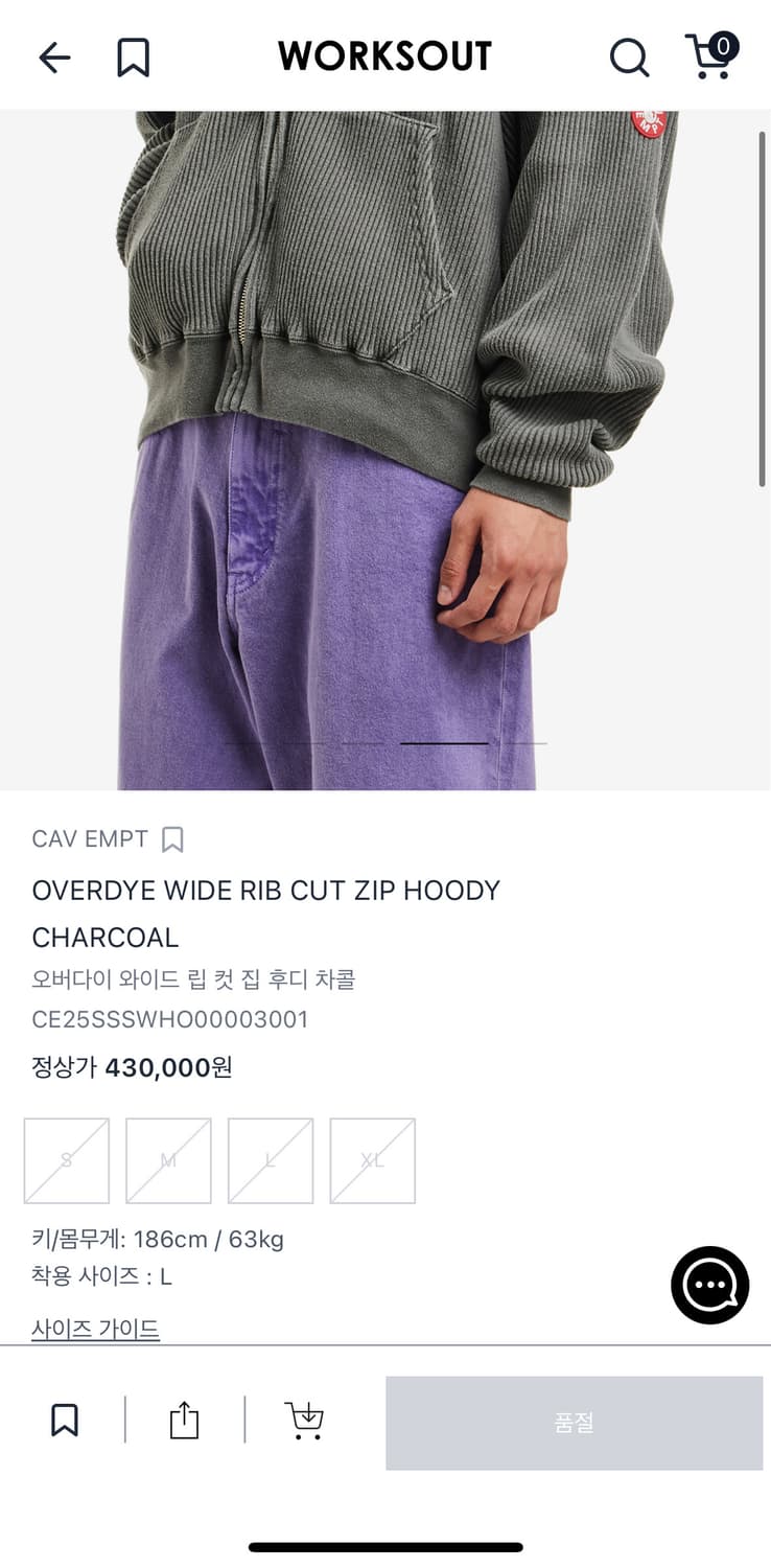 OVERDYE WIDE RIB CUT ZIP HOODY CHARCOAL 상품이미지5