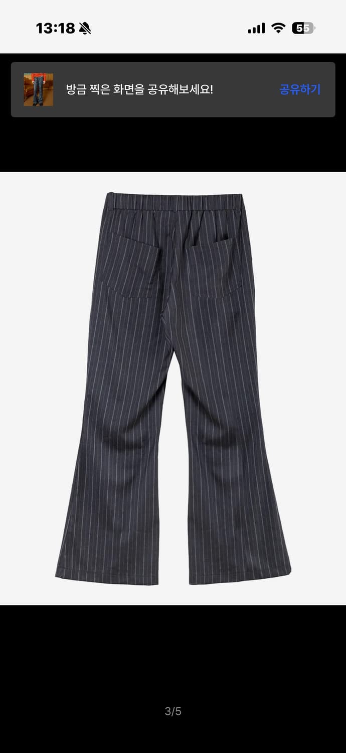 헤레틱 BUTTON STRIPE BENDING PANTS / charco 상품이미지2