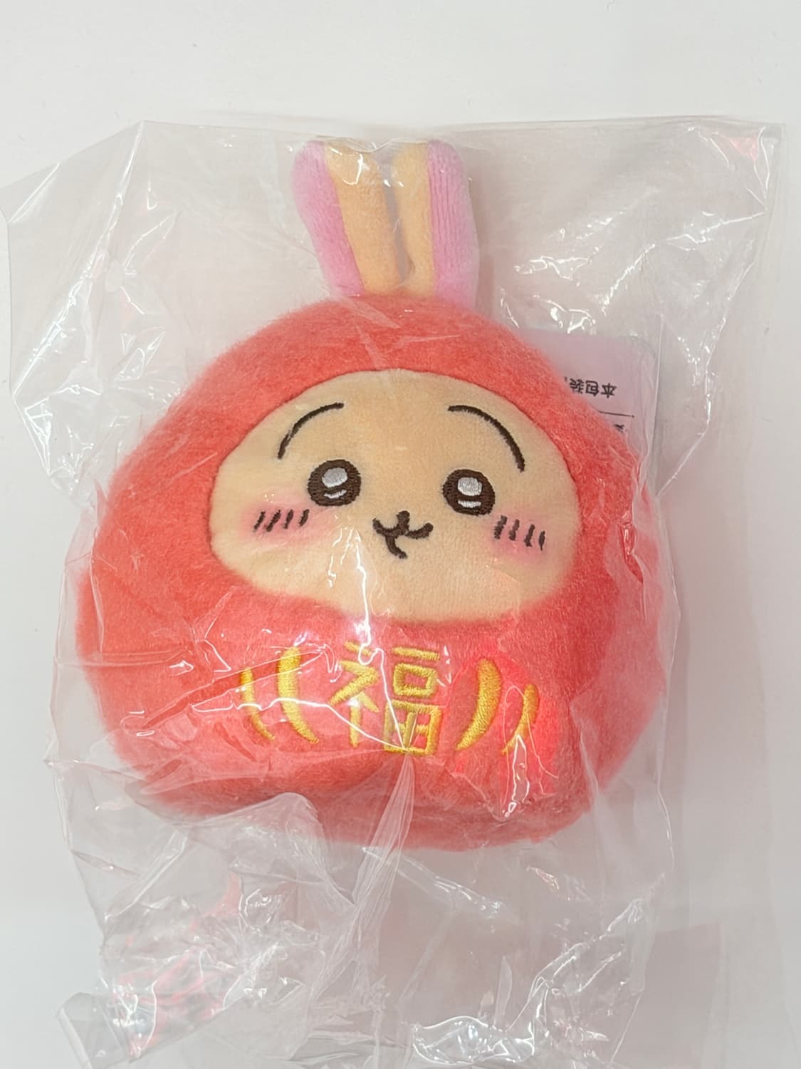 다루마 달마 복 우사기 마코 마스코트 누이구루미 치이카와 상품이미지1