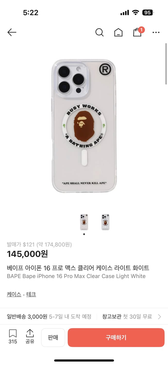 베이프 아이폰16 프로 맥스 케이스 상품이미지1