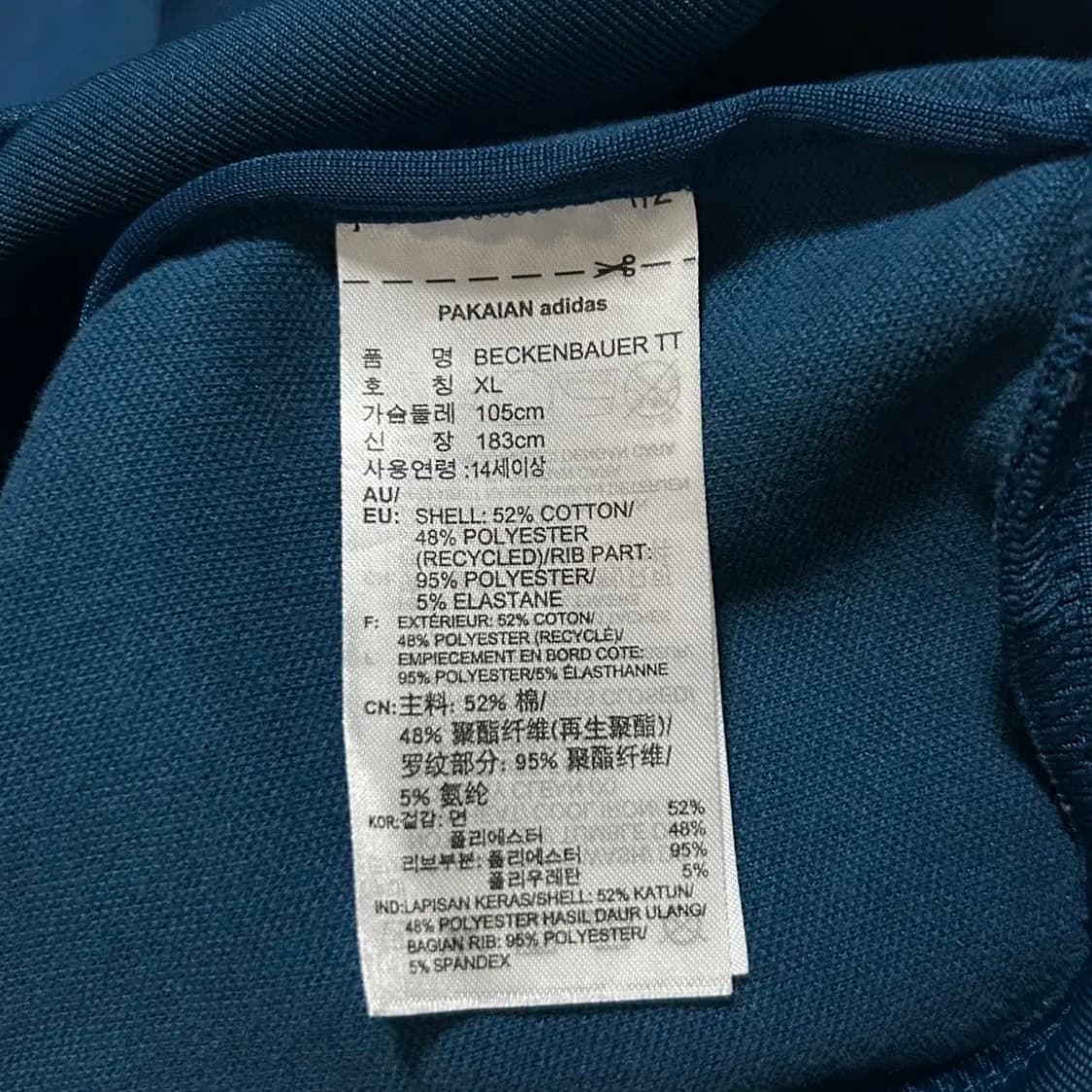 아디다스 투웨이 베켄바우어 져지(XL) 상품이미지3