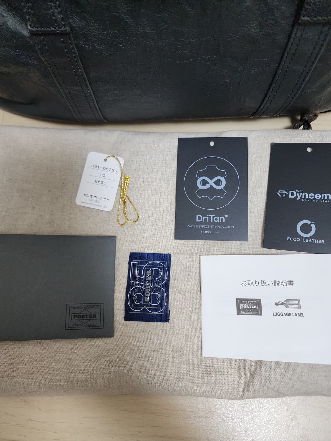 요시다포터 프리스타일 2way 보스턴백 더플백 상품이미지9