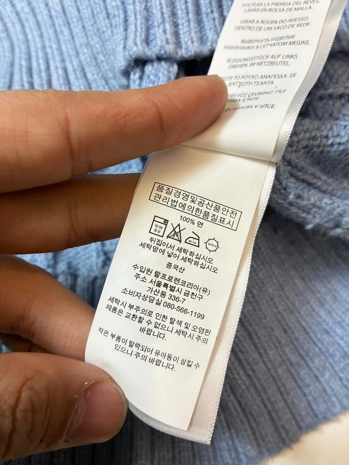 폴로 랄프로렌 10's 스카이블루 꽈배기 니트 PN8368 상품이미지7