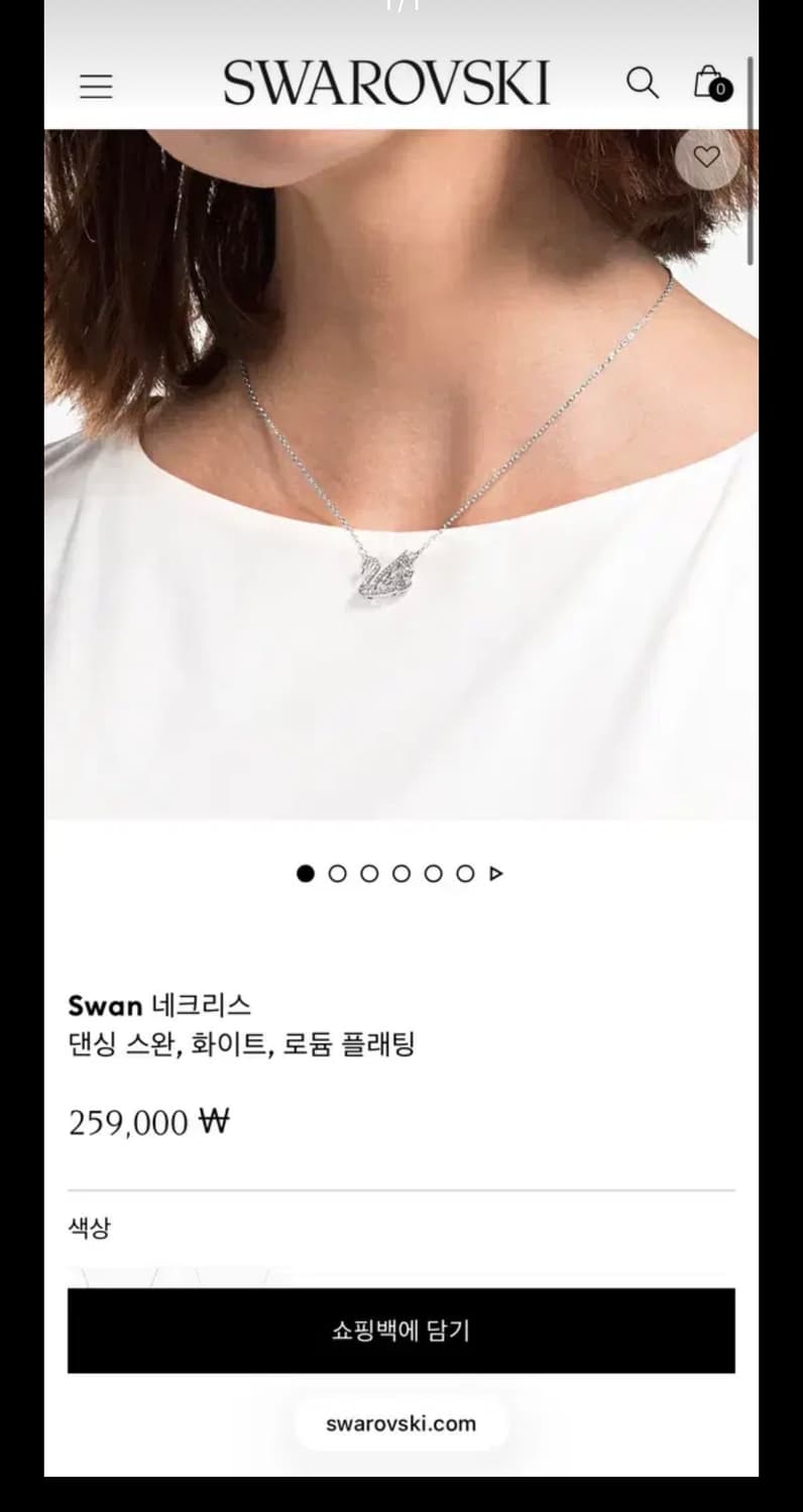 스와로브스키 상품이미지1