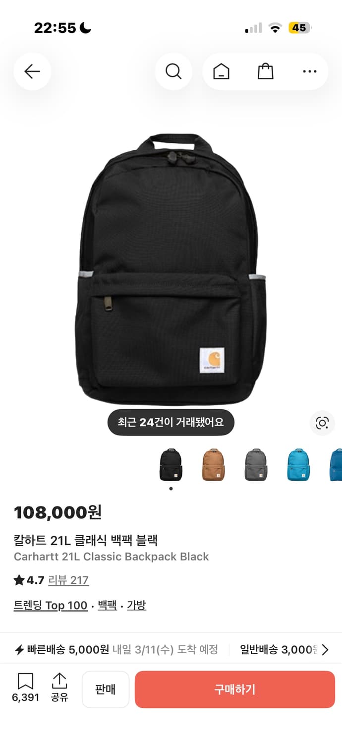 칼하트 클래식 백팩 상품이미지1