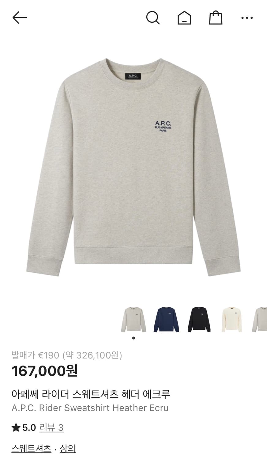 A.P.C. 아페쎄 맨투맨 m사이즈 상품이미지1