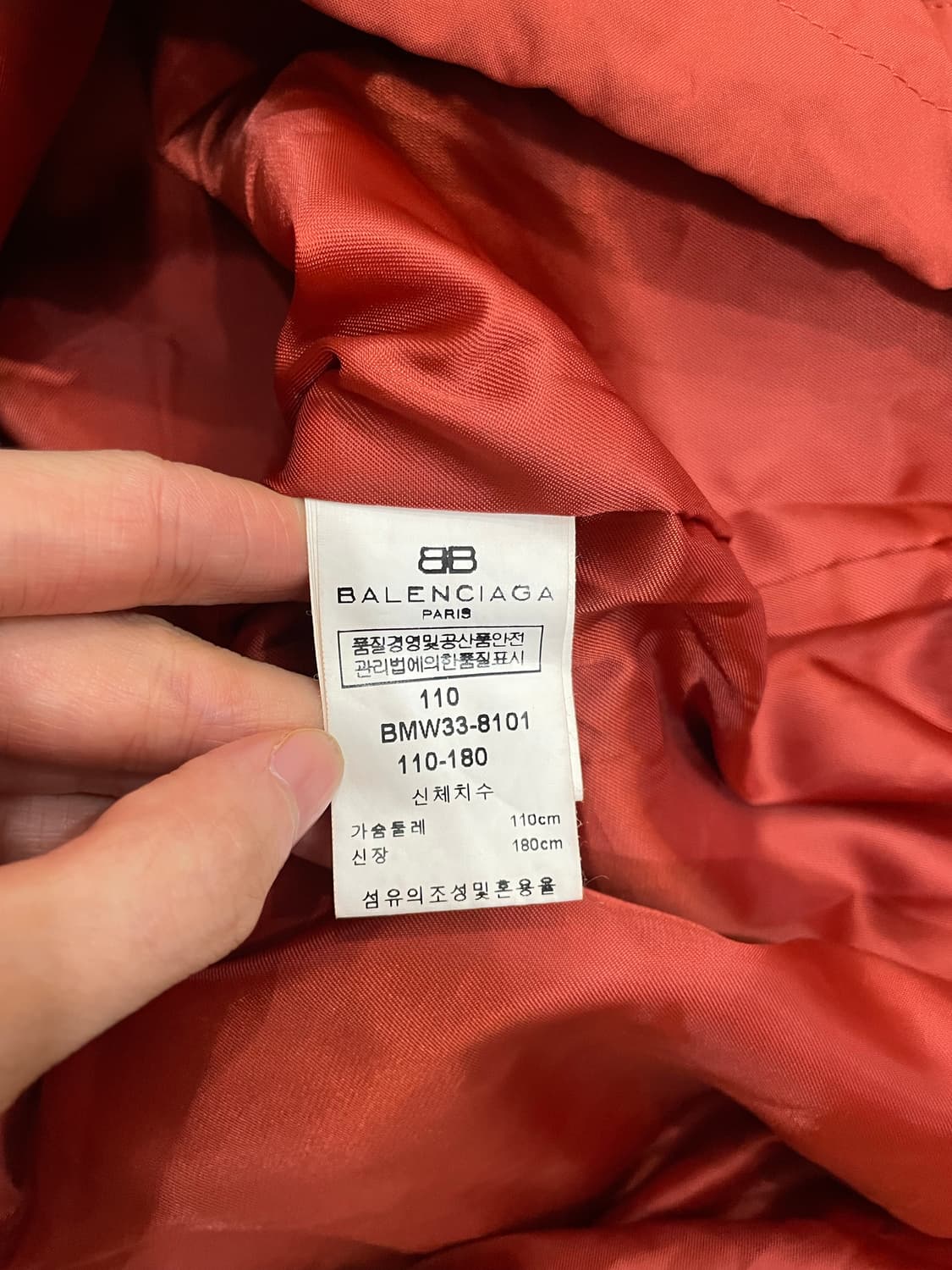 발렌시아가 BALENCIAGA BB로고 웜업 상품이미지7