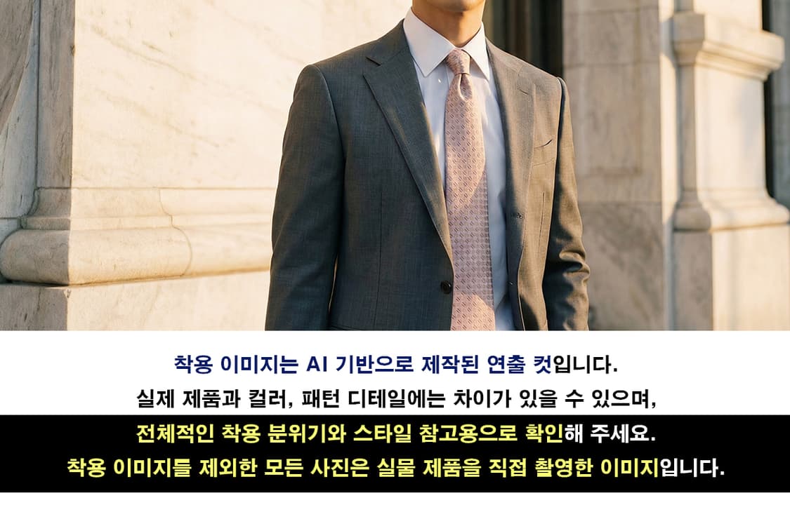 조르지오 아르마니 실크 자카드 넥타이 9.7cm A등급 A19582
 상품이미지3