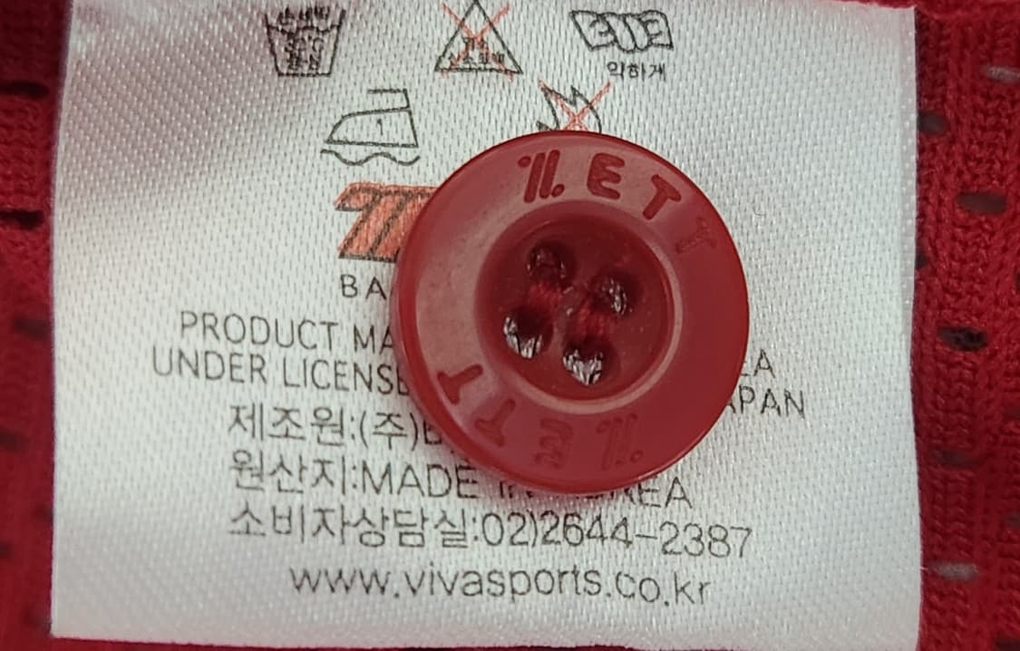 KIA 타이거즈 야구 유니폼 90 (M) 상품이미지5
