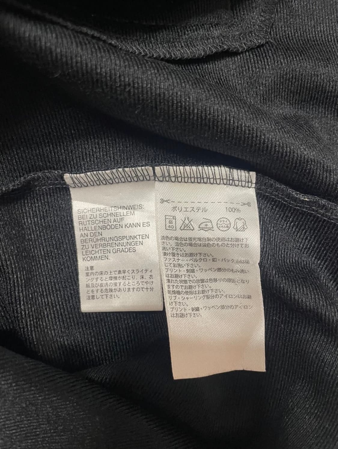 빈티지 아디다스 연한 뮤트베이지/카키/블랙 져지(강강강강강강추)(선물 사 상품이미지7