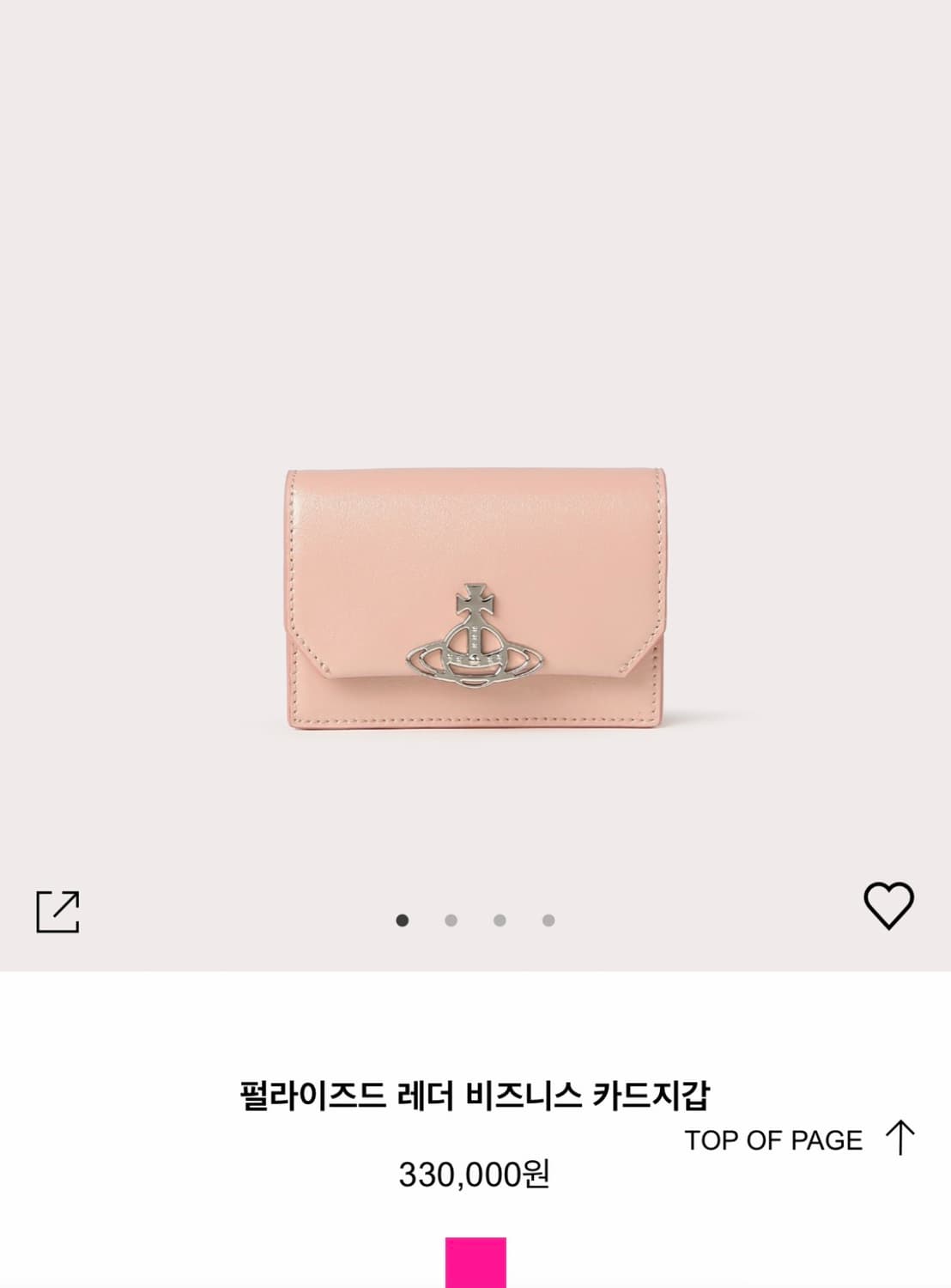 비비안웨스트우드 카드지갑 핑크 상품이미지1