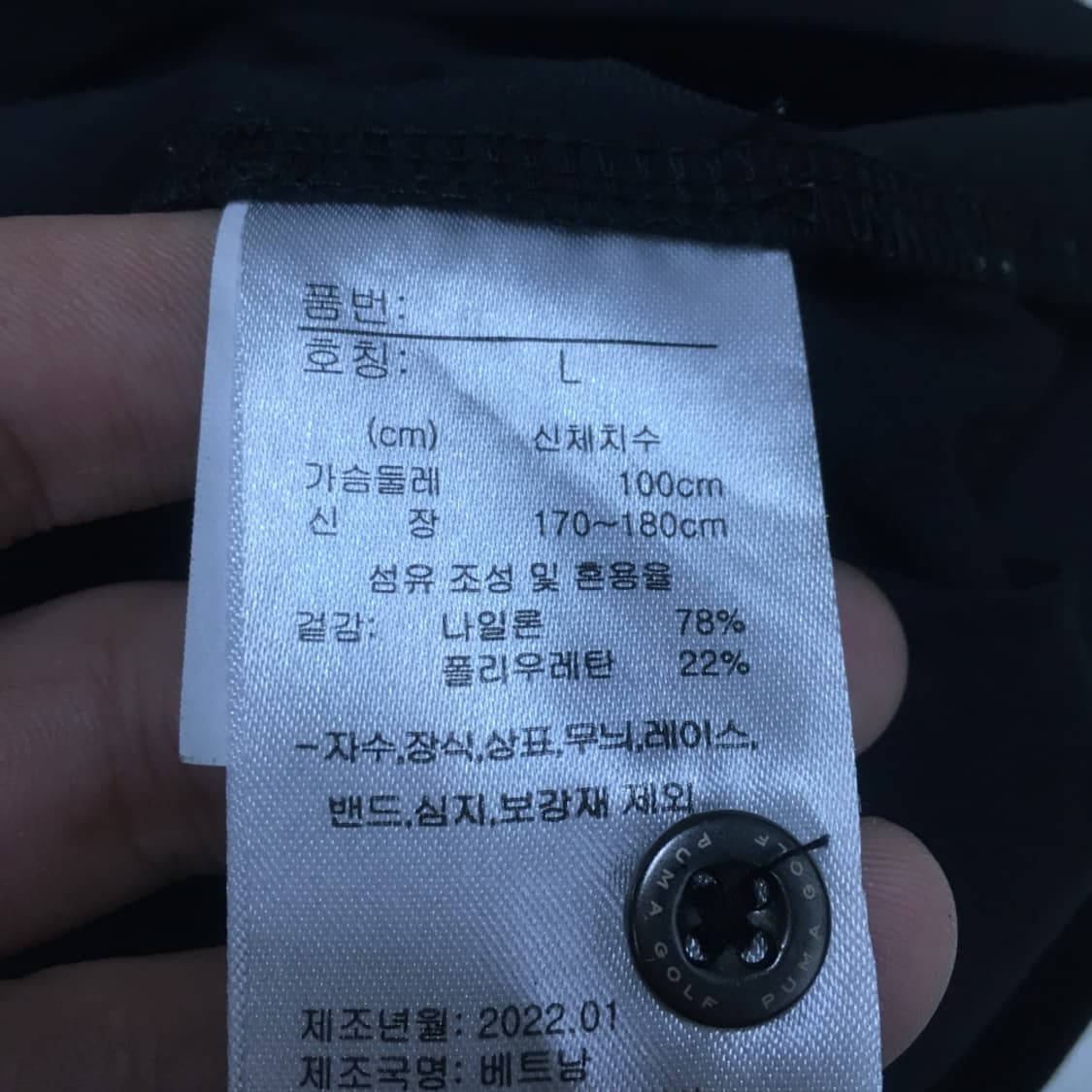 푸마 골프 카라넥 반팔 DD26 상품이미지4