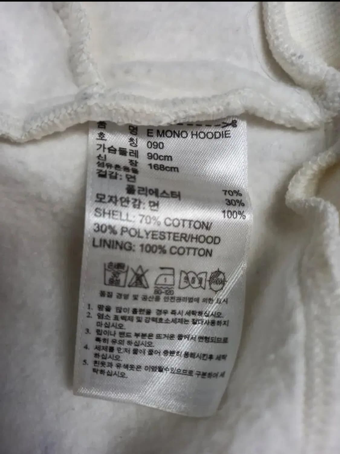 아디다스 여성 기모 후드 집업 가디건 55.44 상품이미지10