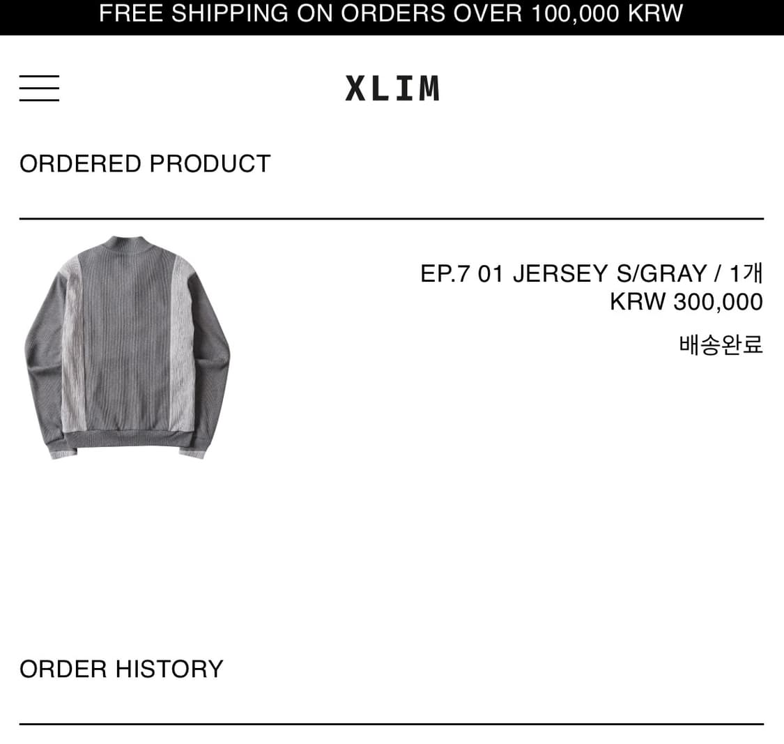 엑슬림 EP.7 01 져지 s사이즈 상품이미지2