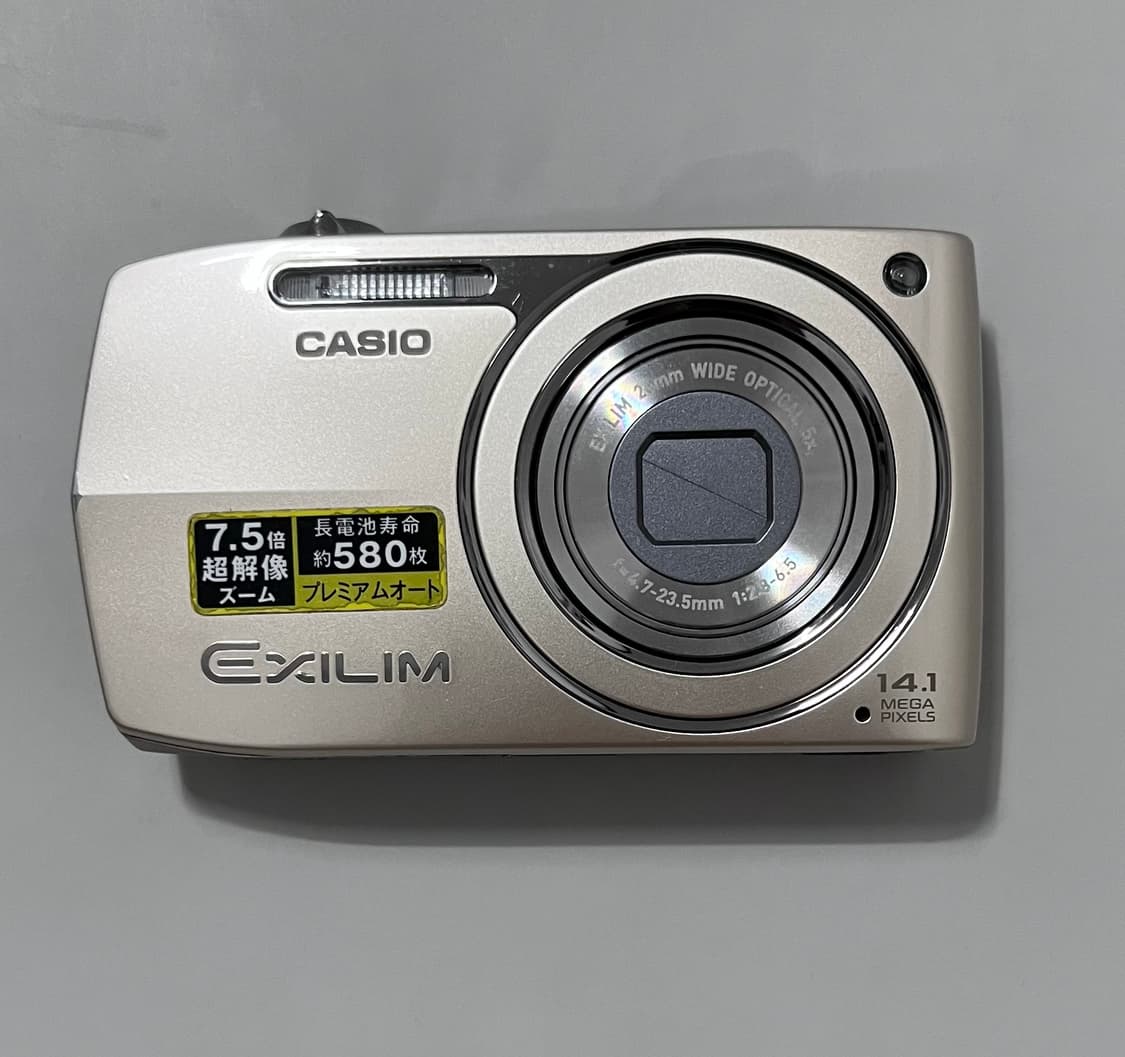 카시오 엑슬림 z2300 골드 디카 상품이미지1