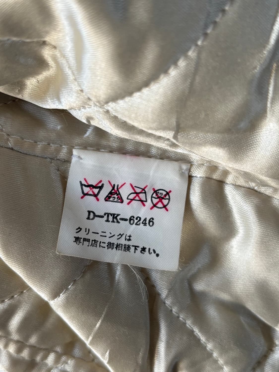 Armani Jeans 아르마니 진스 옐로우 가죽 자켓  상품이미지9