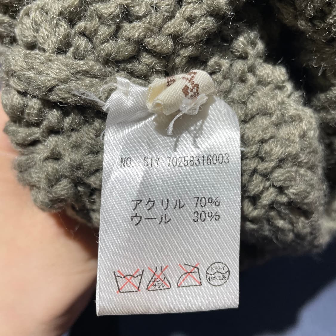 Sm2 beanie 상품이미지8