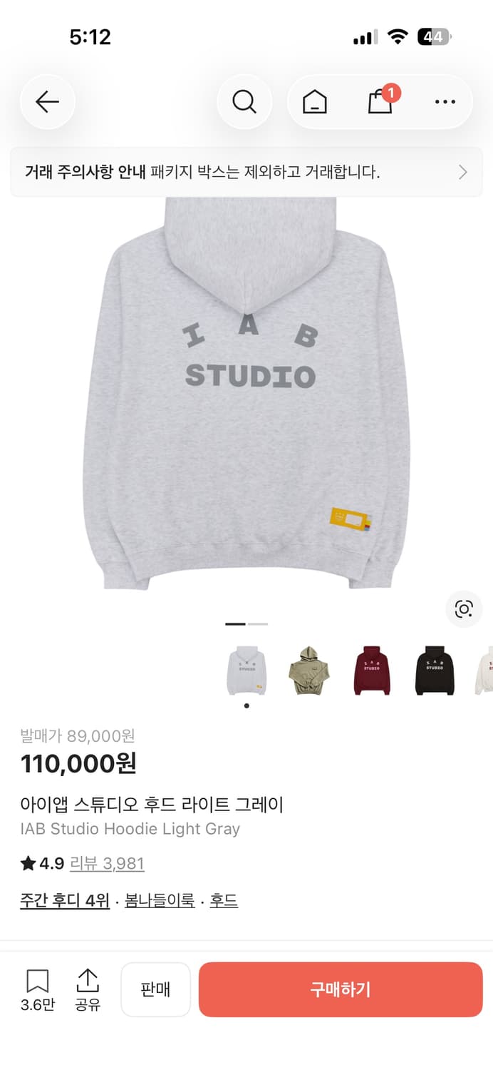 아이앱 스튜디오 후드티 s새상품 상품이미지3