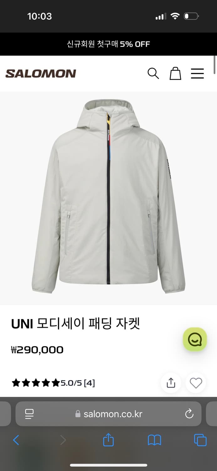 살로몬 모디세이 패딩 자켓 라이트그레이 s 상품이미지7