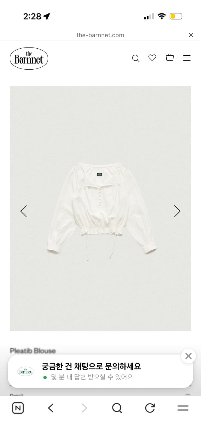 더바넷 플레티브 블라우스 상품이미지5