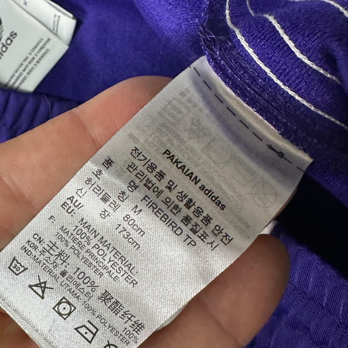 아디다스 파이어버드 퍼플 트랙팬츠 m 상품이미지4