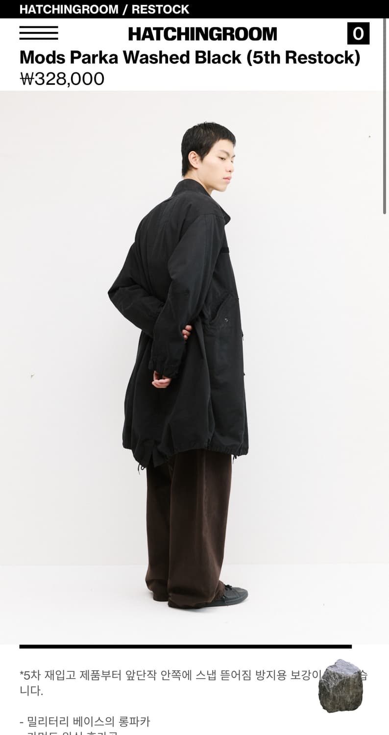 해칭룸 모즈파카 2사이즈 상품이미지1