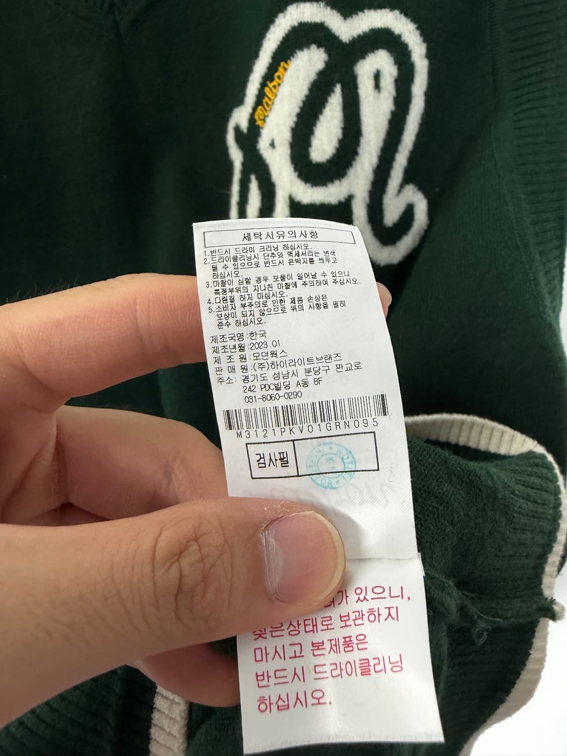말본 골프웨어 골프의류 골프용품 말본골프 말본니트베스트 상품이미지5