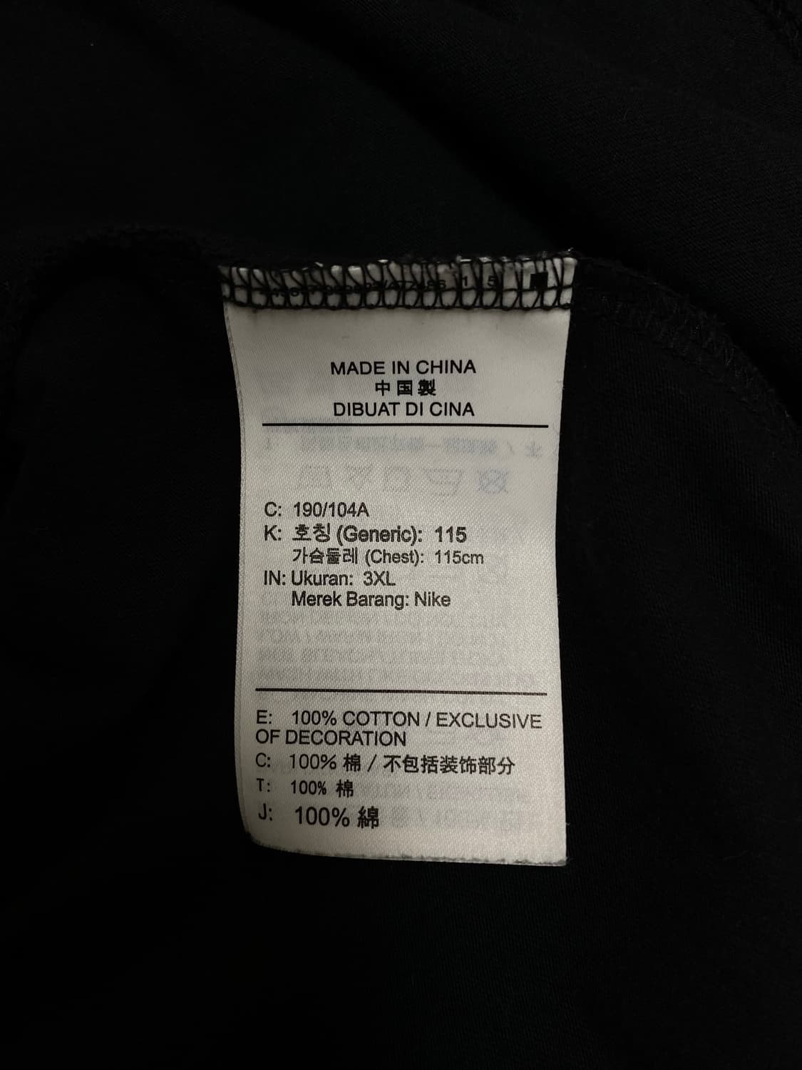 NIKE AIR JORDAN TSHIRT 상품이미지6