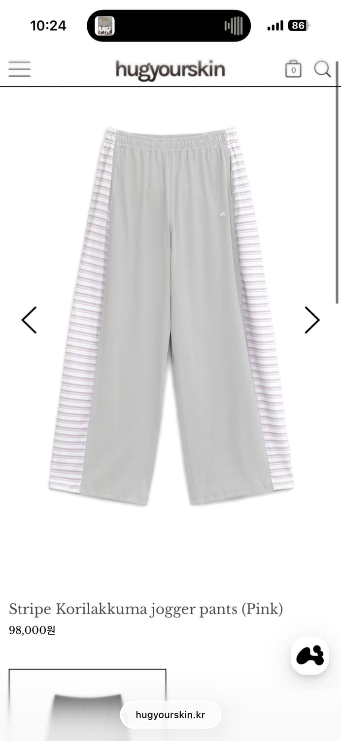 허그유어스킨 코리락쿠마 조거팬츠 (새상품) 상품이미지2