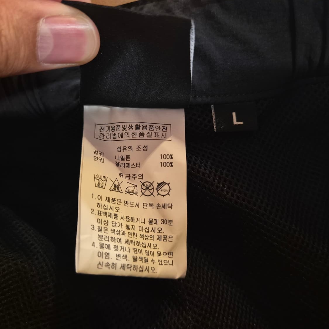 스타터 우븐 카고 반바지 L 상품이미지4
