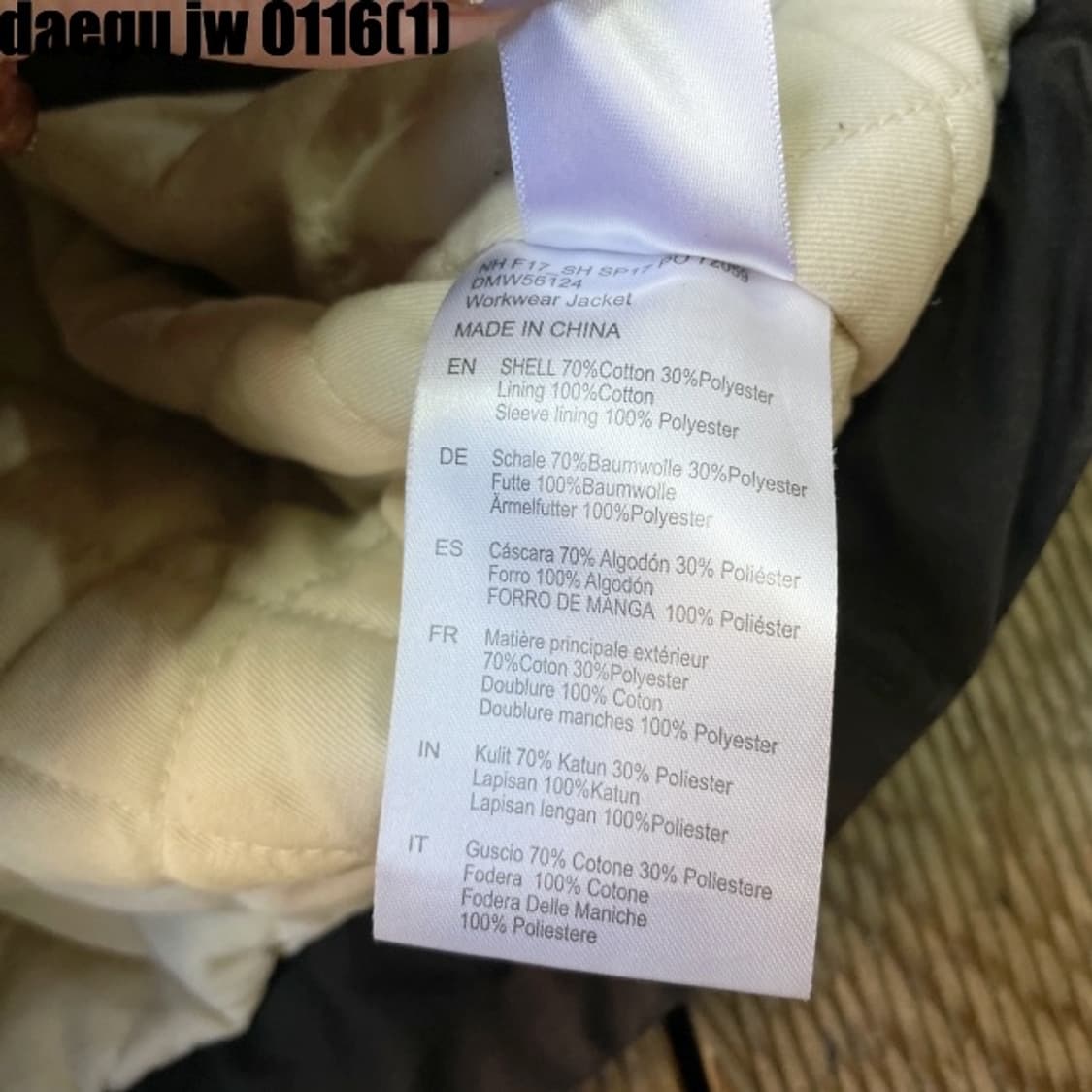 데우스 코치 자켓 상품이미지5