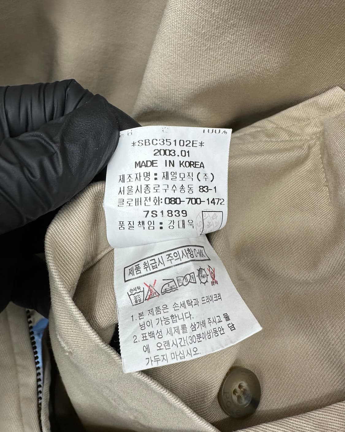 (105)00'S 빈폴 코튼 블루종-M1896 상품이미지6