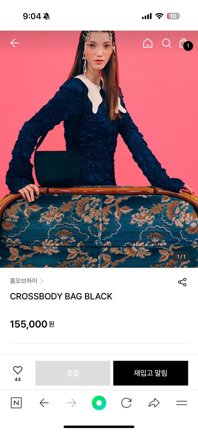 홈오브하이 실크 크로스바디백 블랙 상품이미지3