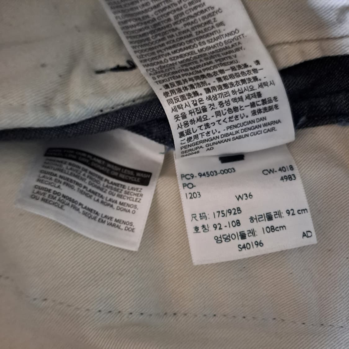 (택포) 리바이스 LVC1920 벌룬 데님팬츠 36 B154 상품이미지6