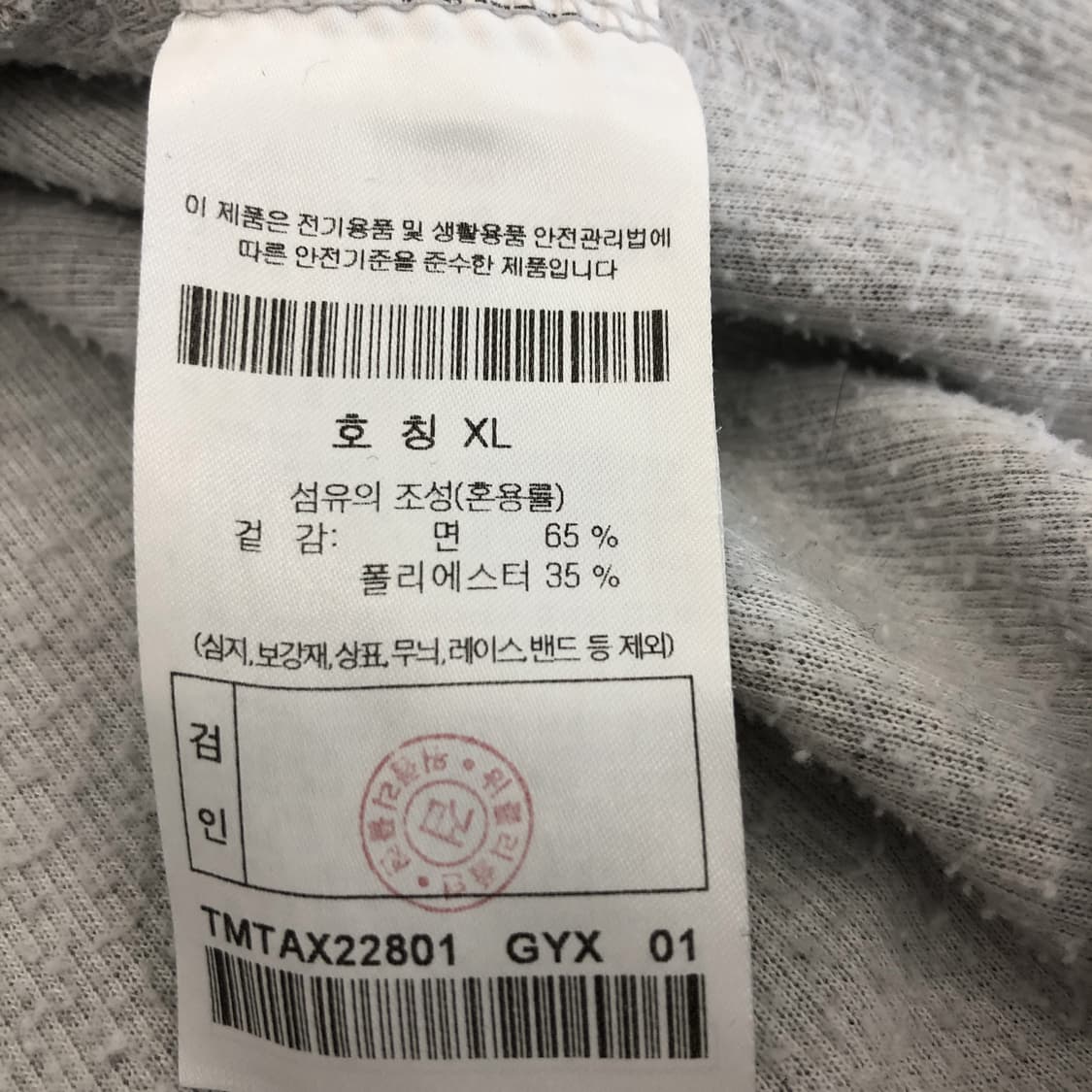 24/7 시리즈 오버스웻 그레이후드 XL  상품이미지6