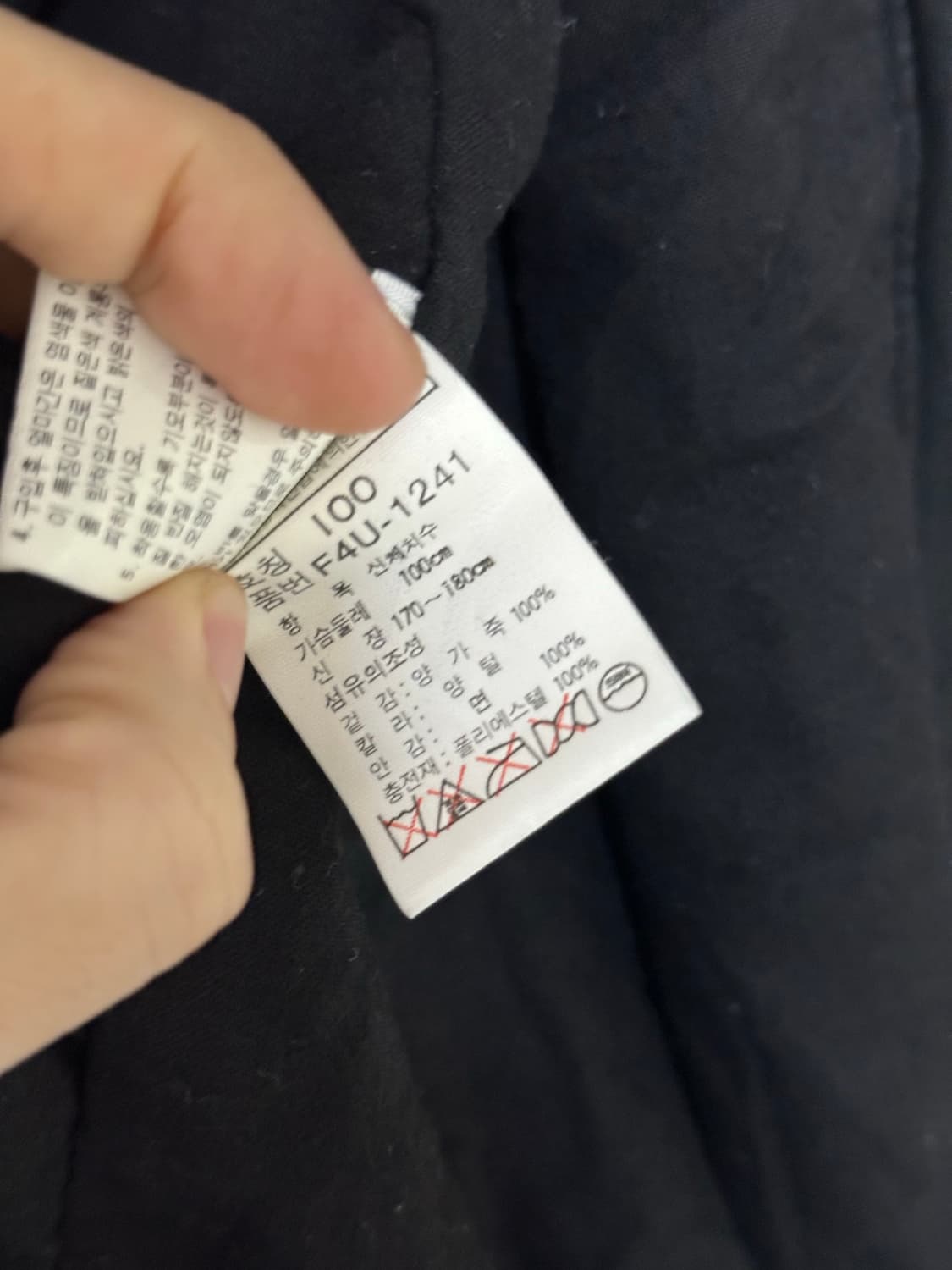 GUESS 양가죽자켓 105사이즈 L사이즈 상품이미지9