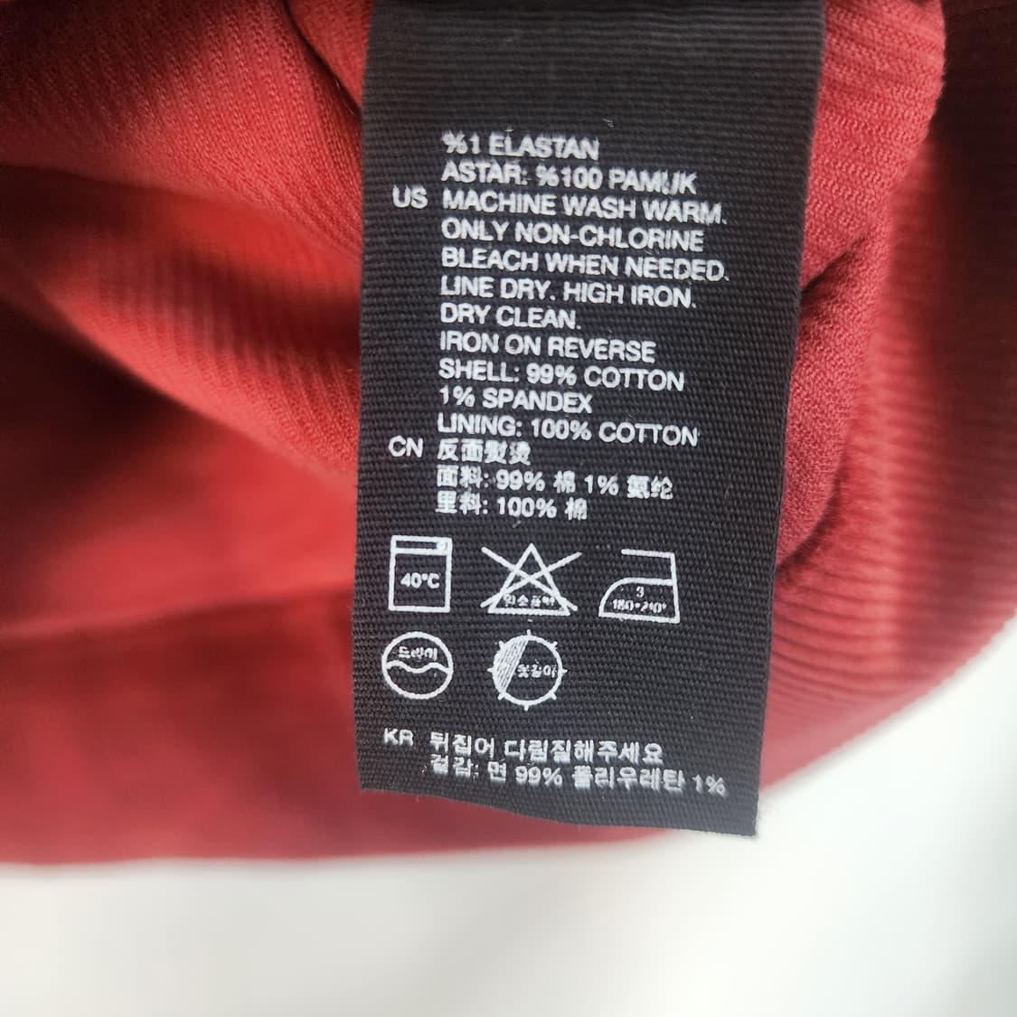 앤아더스토리즈 코듀로이 미니스커트 상품이미지5