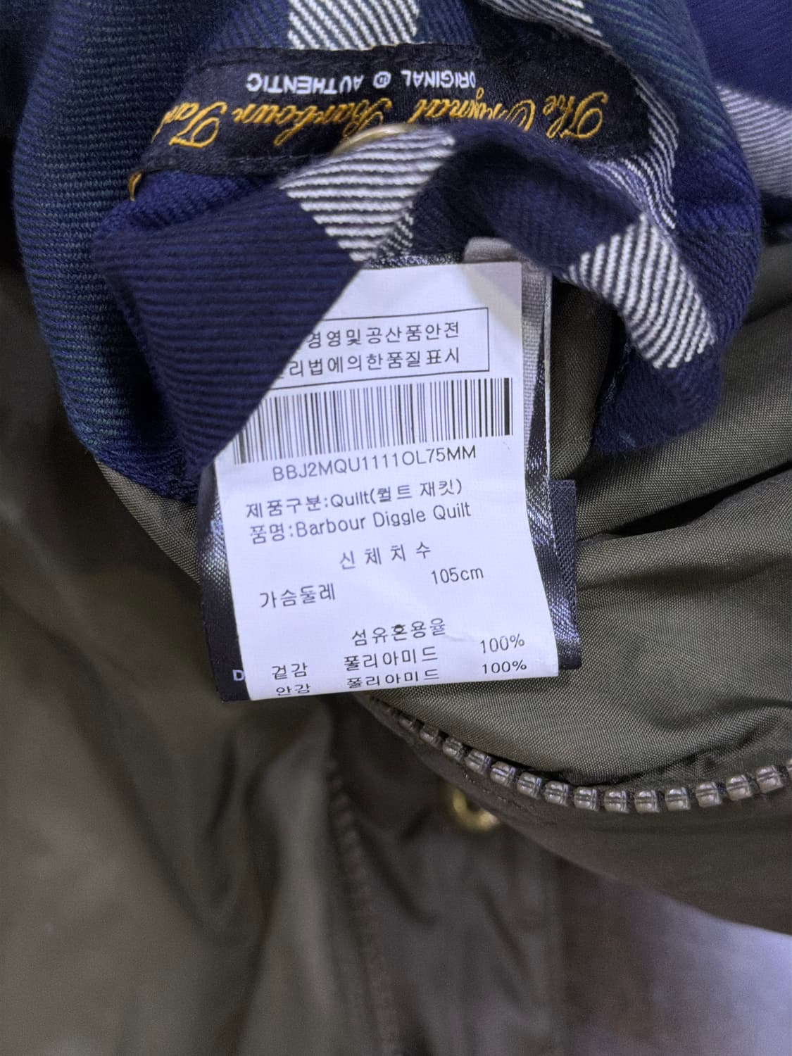 바버 디글 퀼팅 자켓 올리브 그린 M 상품이미지9
