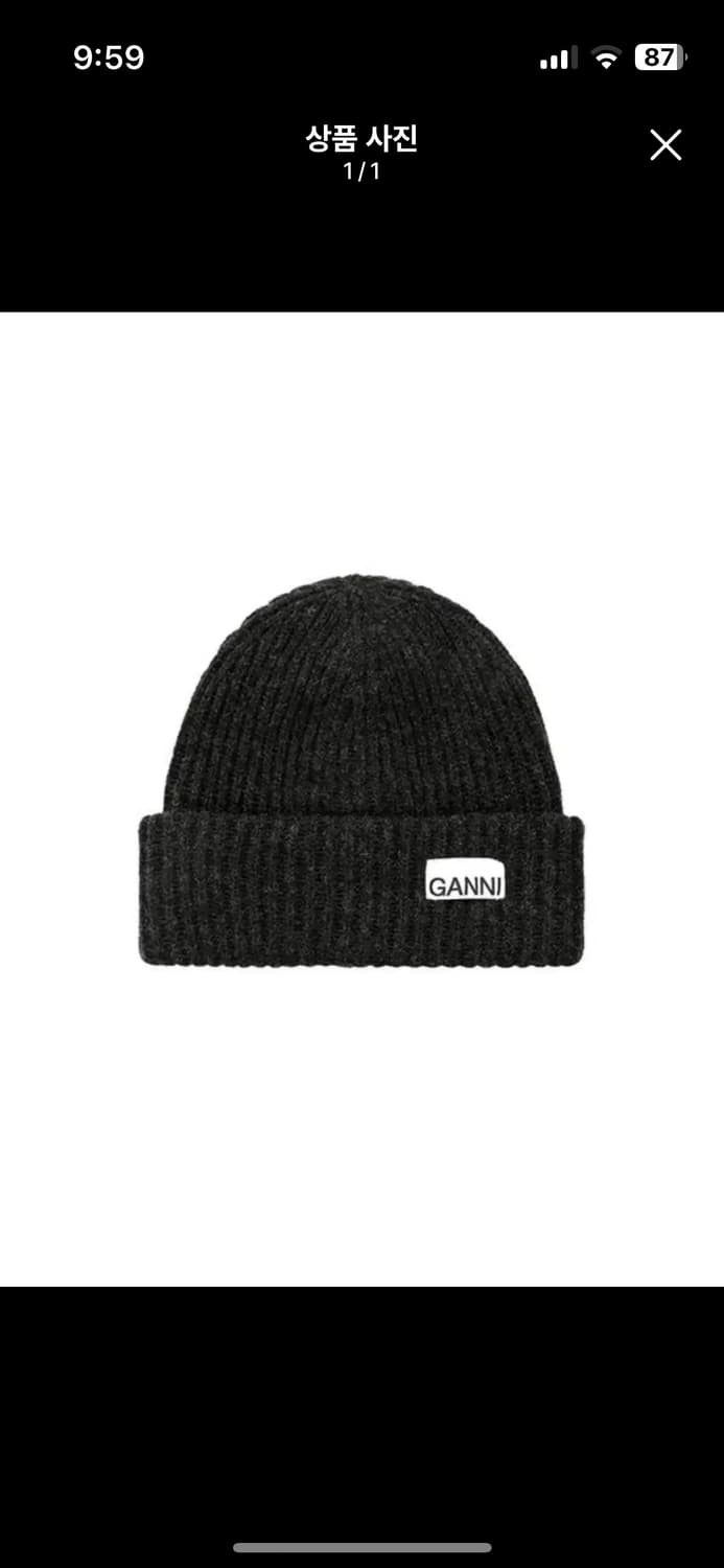 가니 로고 오버사이즈 울 비니(팬텀) 상품이미지1