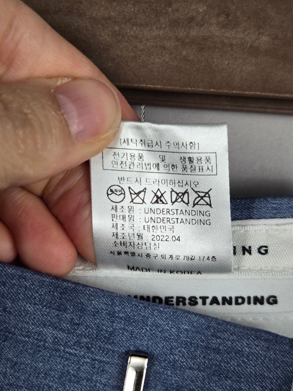 [무료배송]언더스탠딩 S 여성 스판 하이웨이스트 와이드 조셉 팬츠 슬랙스 상품이미지8