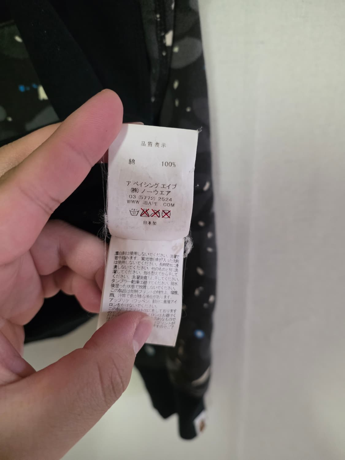 [XL] 베이프 스페이스 반 카모 샤크 후드집업 상품이미지5