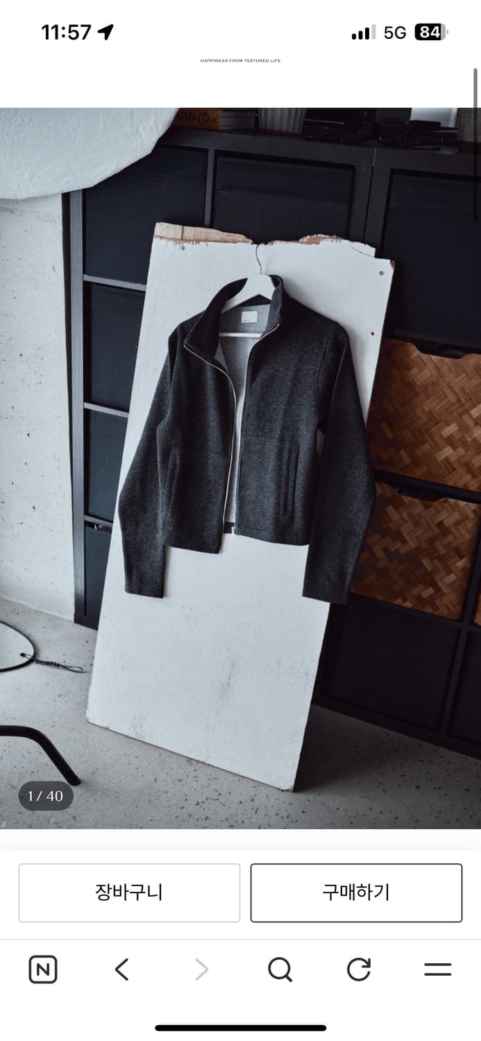 모노프리베 textured high neck zip up 3 상품이미지3