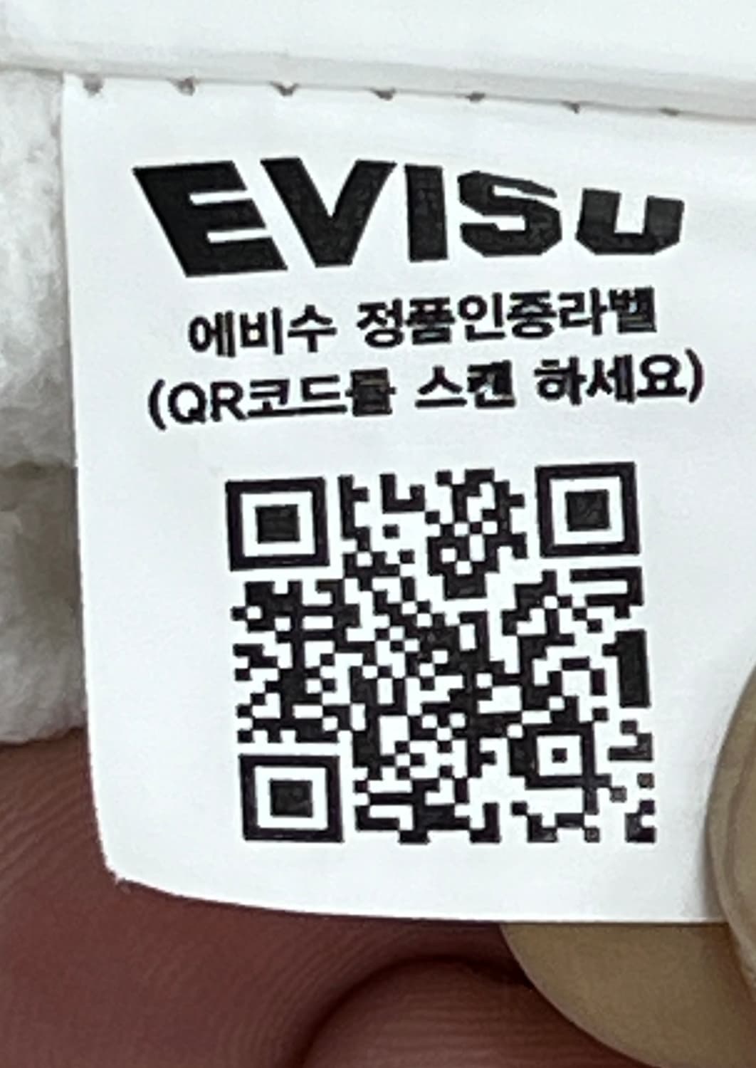 EVISU 에비수 빅힐스 화이트 하프집업 맨투맨 M 상품이미지7