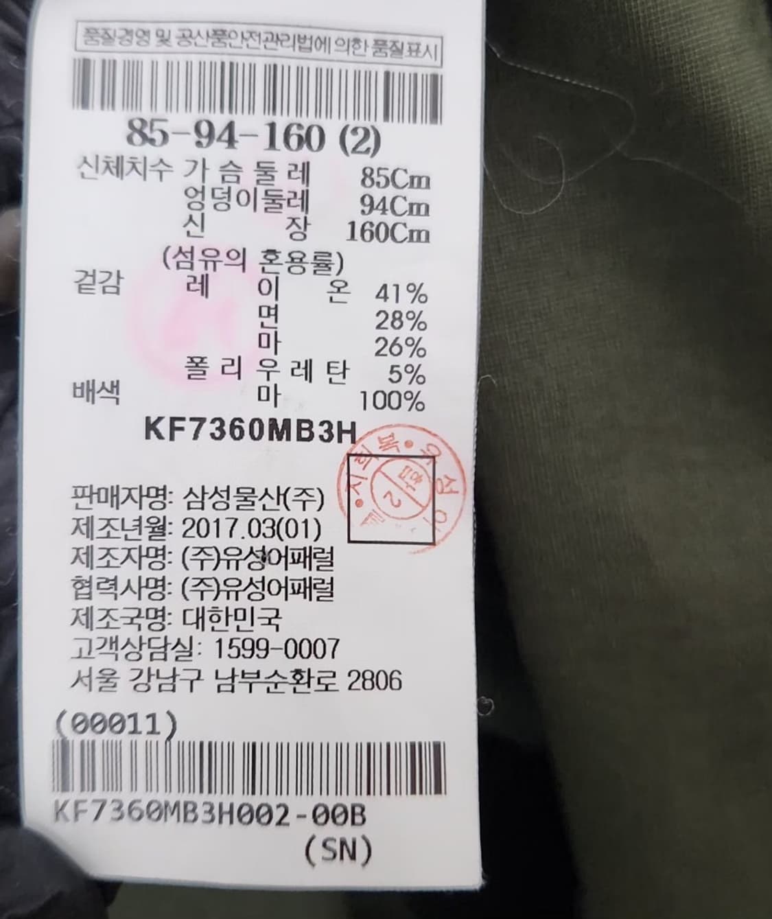 [KUHO 구호] 95 66 여 블라우스 상품이미지5