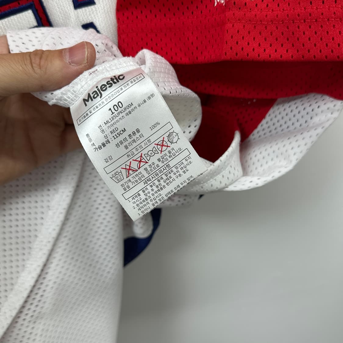 마제스틱 기아타이거즈 2017시즌 홈 노마킹 유니폼 100 상품이미지5