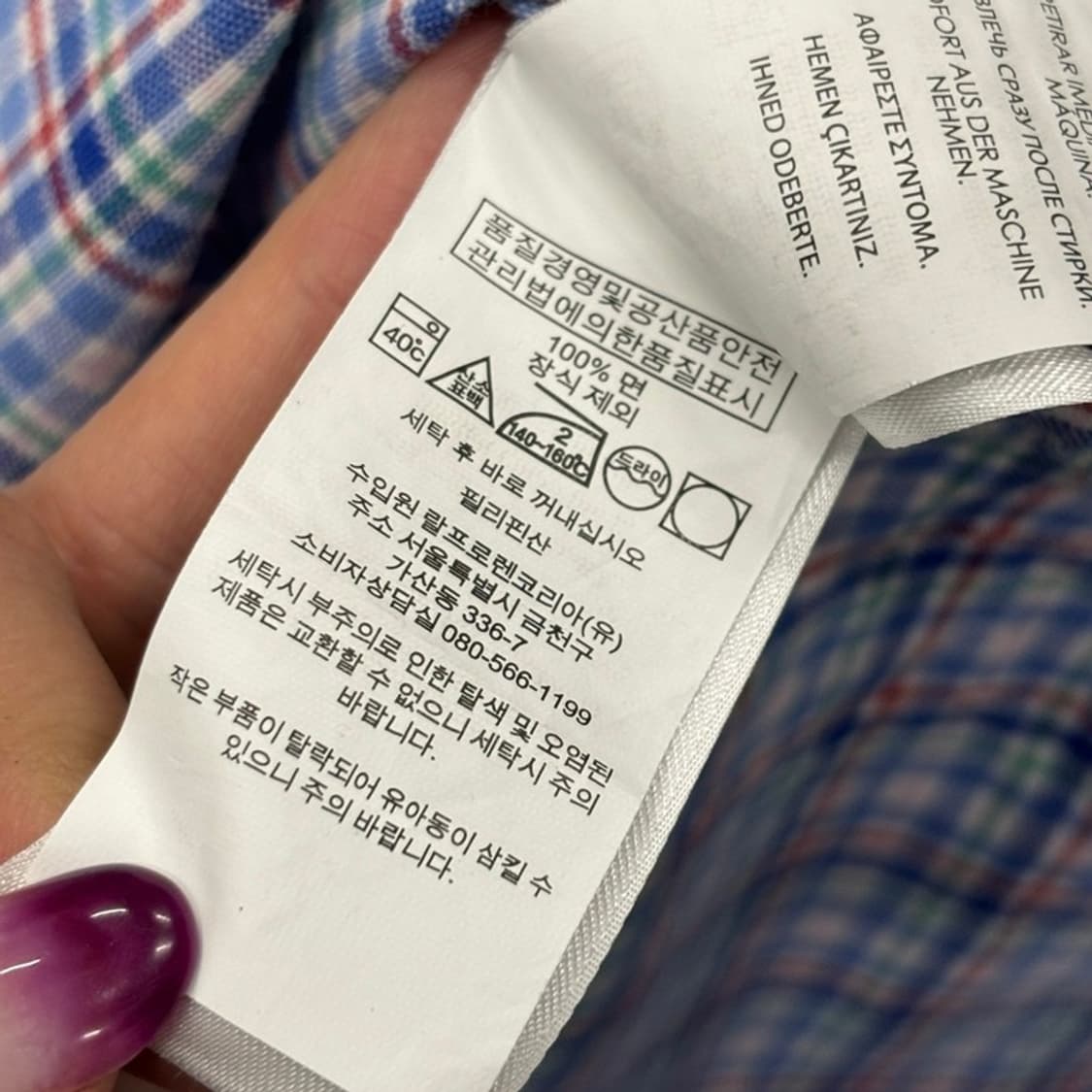 폴로 랄프로렌 클래식핏 멀티포니 옥스포드 체크 셔츠 XL P00004 상품이미지4