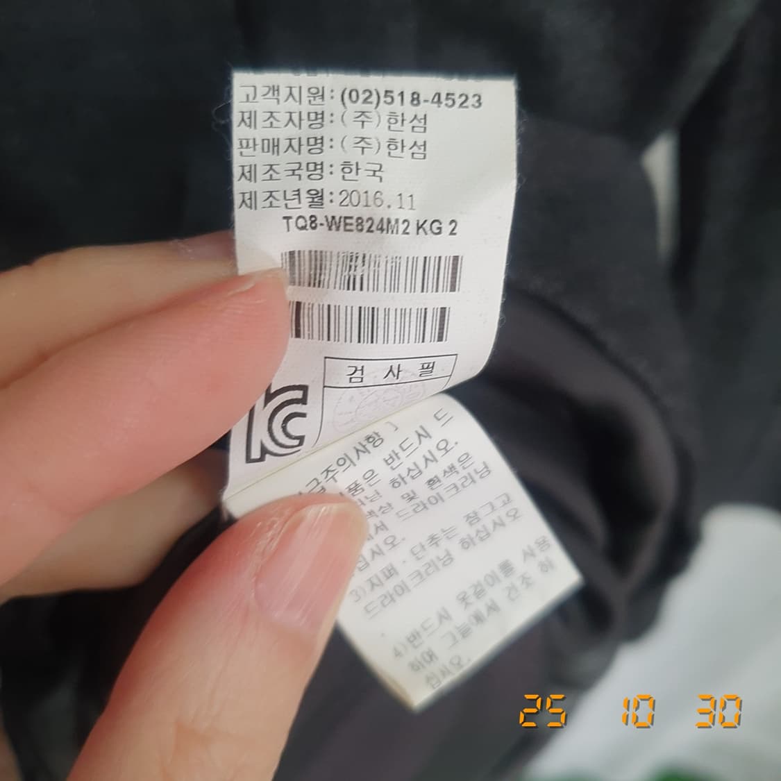 타임 원피스(차콜) 82-94-160 상품이미지7